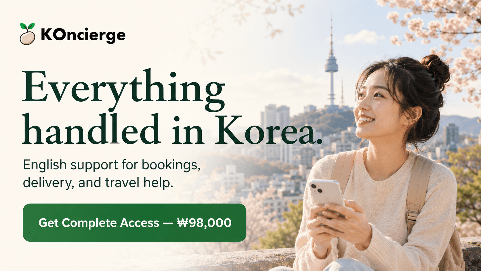Concierge Complete Access — ₩98,000, everything handled in Korea